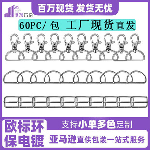 ���R�d�����\�Ͻ��~��۽���D��25mm�ߴ�diy耳׿����b�����{����