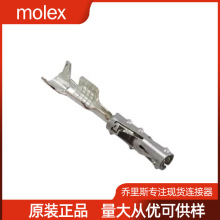 ԭbmolexĪB643221039 CMCϵ64322-1039͸ߜ