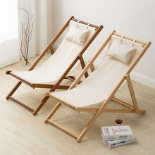 实木躺椅阳台家用休闲午休户外帆布沙滩椅室外庭院露营折叠椅睡椅