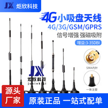 GPRS GSM LTE 4G���P�쾀ȫ��������҃ȾW���쾀���հl��SMA���