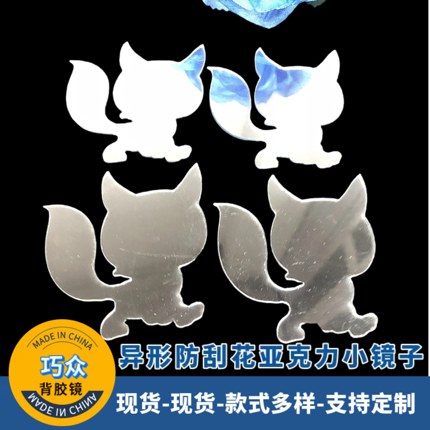 亚克力镜子petg镜片ps镜片pvc镜petg塑料片亚克力镜pc镜片定制