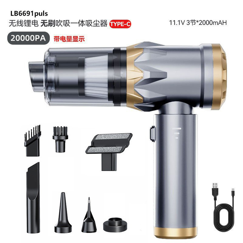 车载吸尘器三档大吸力无线电量显示便携无刷家用手持除尘器吸尘器|undefined
