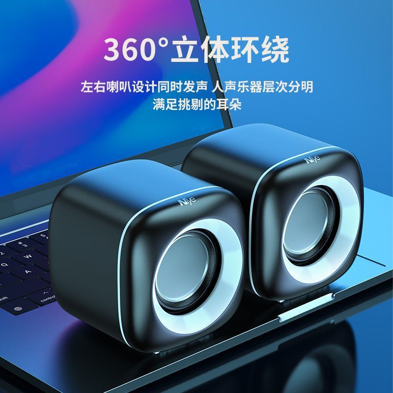 电脑音响台式家用有线小音箱桌面迷你小型低音炮笔记本多媒体喇叭|undefined