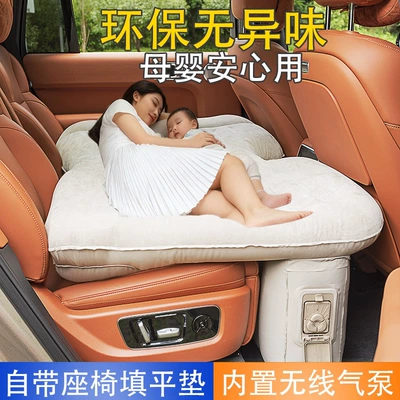 car mattress, rear seat inflatable | Vehicle-mounted inflatable bed