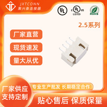 wafer���� �g�ࣺ2.5mm ֱ�� DIP XHϵ�� 2P~16P ���d̩�B����