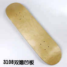 中级滑板板面 3108双翘凹板枫木板 高弹性多怪滑板板面 滑板板面