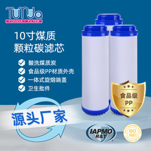 �w������̿ �N�����Ã�ˮ��ͨ�úĲ�10��UDFú�|̿�VоԴ�^�S��