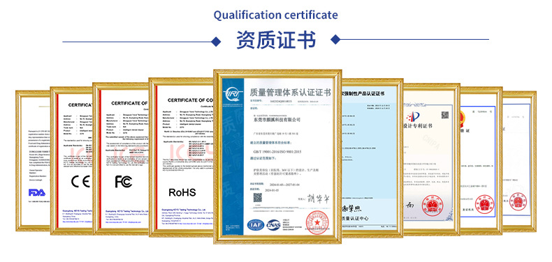 资质证书-内页05