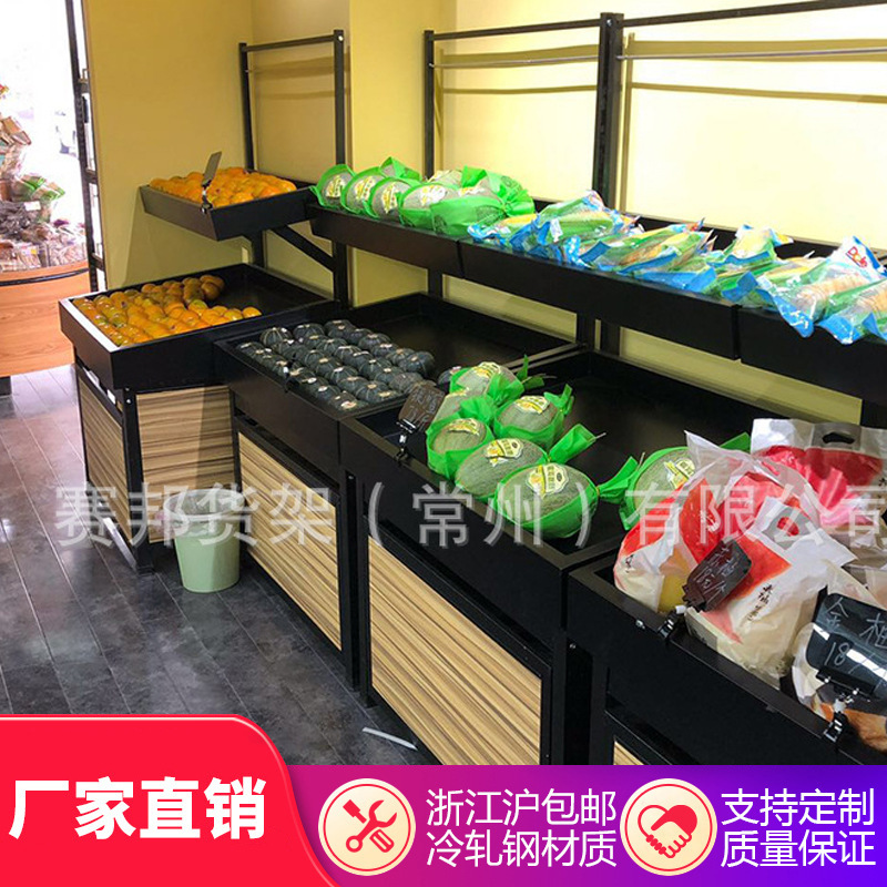 厂家批发生鲜超市蔬菜水果货架堆头水果展示陈列台便利店货架商用