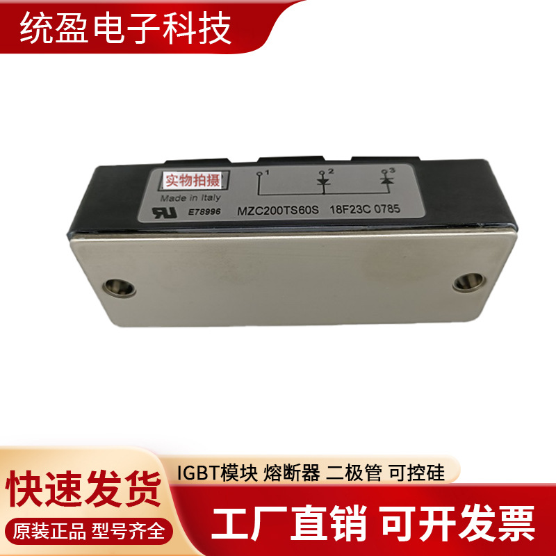 可控硅模块60HFUR-300 60HFUR-400 60HFUR-500
