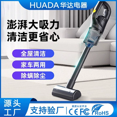 vacuum, high-power household wireless handheld | Tozsoranlar