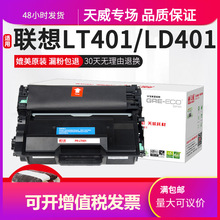 �����m����M8950DNF����LT401 LJ4000D 4000dn 5000dn��ӡ�Cī