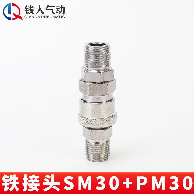 空気圧プラスチック鋼亜光c式セルフロック高速継手エアガン風管エアポンプ分路エアコンプレッサ二三方