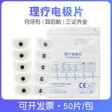 ����һ����������늘OƬ�Xѭ�h�NƬECG늘O�NƬ����늘O��ʽ�NƬ