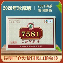 2020���в���ذ�7581����ն���ש ������ �ն������ ����