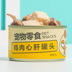 Yihe Dog Canned Snacks Small Dog Staple Food Can Nutritious Wet Food Mixed Rice Companion Pet Teddy Puppy Dog Snacks