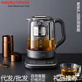 摩飞多功能升降煮茶器MR6088全自动玻璃煮茶壶家用办公电热养生壶