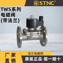STNC ���Z�칤 ���m늴��y TWS-15-F TWS-20-F TWS-25/35/40/50-F