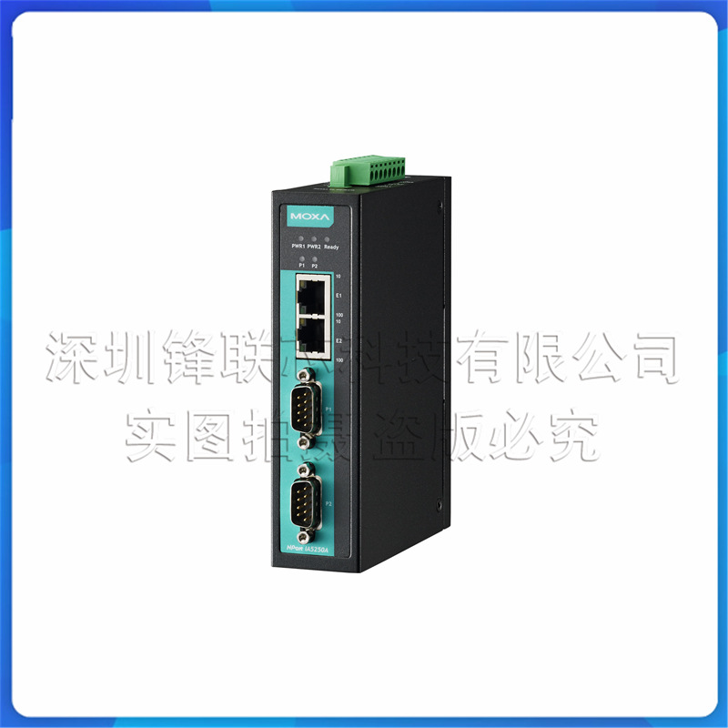 NPort5250A MOXA 2口串口设备服务器 RS422/RS485/RS232 全新