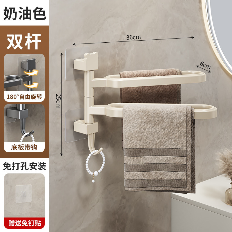 Toallero giratorio para baño Soporte para zapatos sin perforación montado en la pared Soporte para baño Soporte para baño