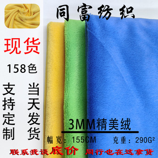 3mm�����q ���ýq��Ʒ�q��Ʒ�q����q���� �����q��ë�q�������