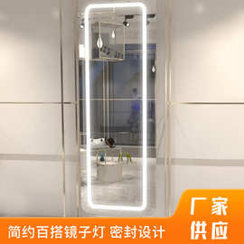 卫生间浴室防雾蓝牙智能壁挂LED镜子灯化妆间直面一体化化妆镜灯