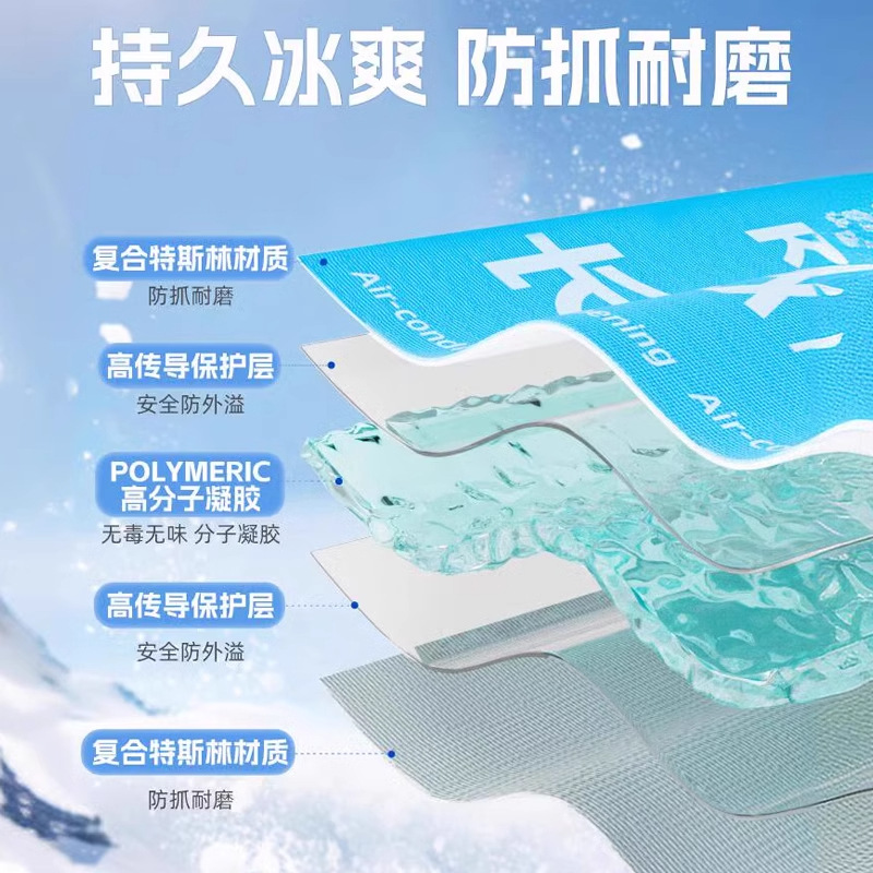 Alfombrilla de hielo para mascotas, alfombra de verano, nido fresco, resistente a las cuatro estaciones, alfombra de perrera universal para dormir, alfombra de verano, alfombra de hielo para perros