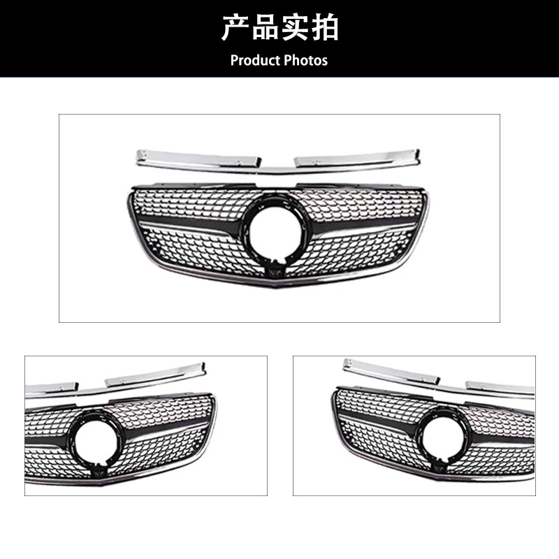 Suitable for 2016-2020 Mercedes-Benz W447 Full Star Black Style Front Grille Replacement