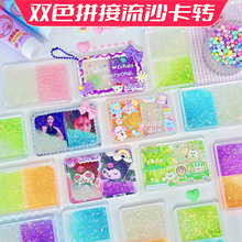 �pɫƴ����ɳ�����u�����Ǵu������ɳ���P�錢DIY�b�耳׿ے��