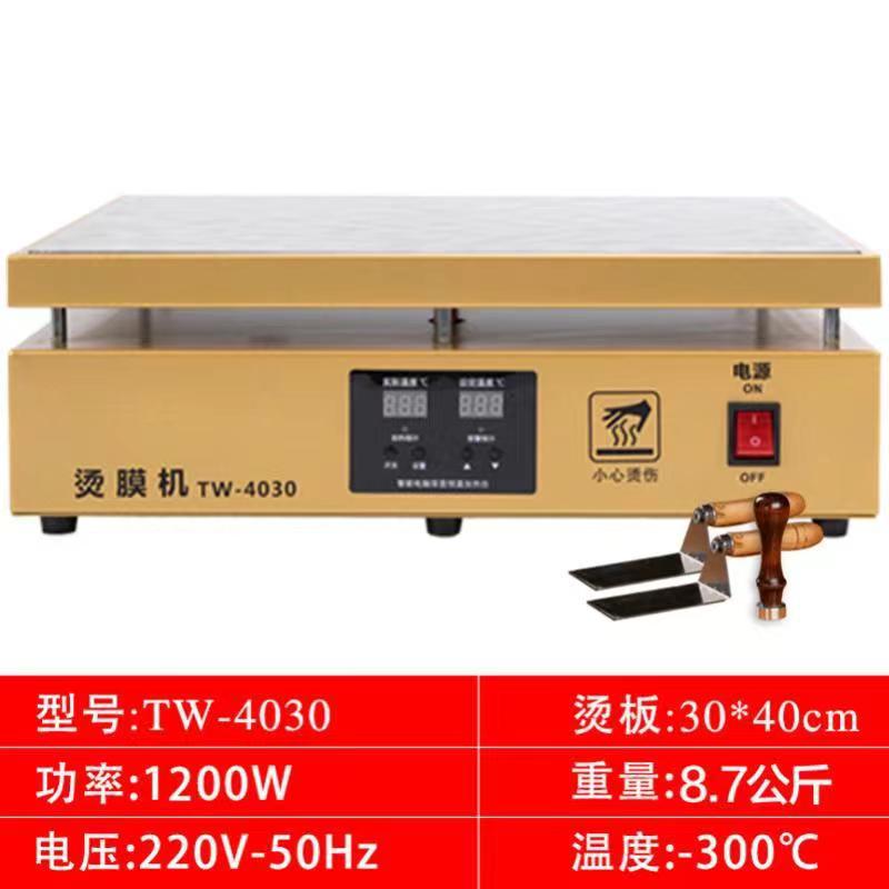 Máquina selladora de plástico, máquina laminadora de película caliente, máquina de embalaje tridimensional para cajas de regalo de té, cajas de cigarrillos, naipes, precalentamiento de película termorretráctil, máquina laminadora Taiwang