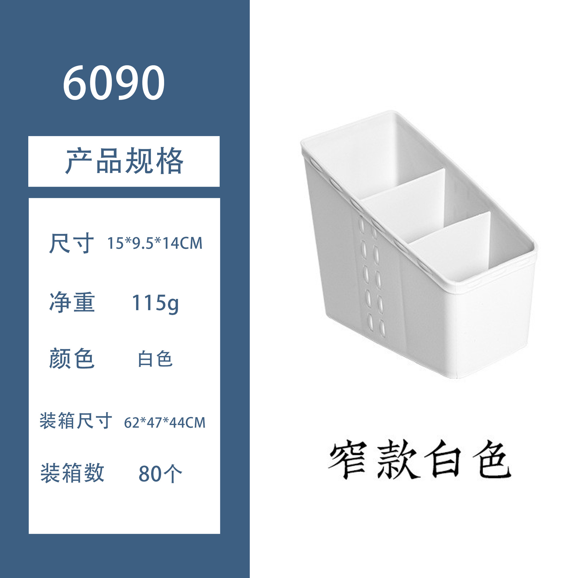 Cosmetic big table plastic storage box, wholesale