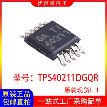 ȫ��ԭװ TPS40211DGQR TPS40211 ��������ѹ��оƬIC MSOP-10