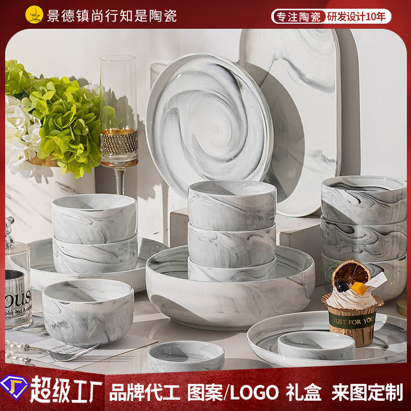 Free Shipping DIY Nordic Style Marble Dishes suit Household High-grade Thickened Anti-scalding Rice Bowl Stone Pattern Ceramic Tableware