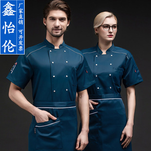主厨工作服餐饮后厨房厨师服夏季短袖透气西点蛋糕店服装印字LOGO-阿里巴巴