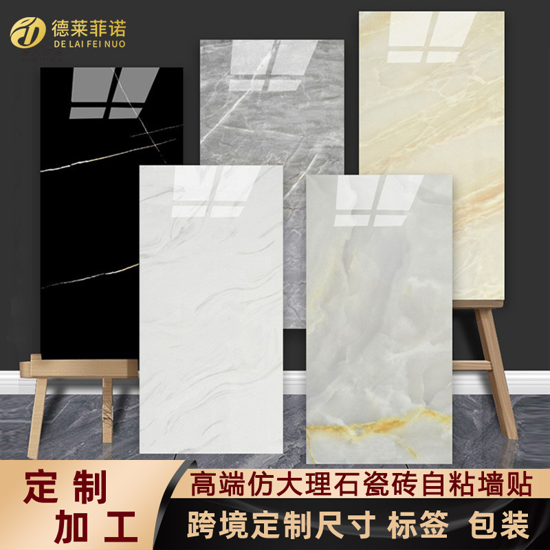 仿瓷砖墙贴自粘防水防污防潮装饰自装扣板墙面墙围铝塑板墙壁贴纸