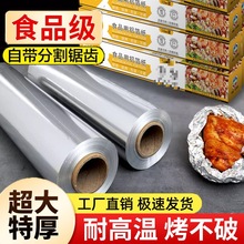 �����a�����Ӻ��������ʳƷ���a�������ÿ՚�ը偿����X�����~��