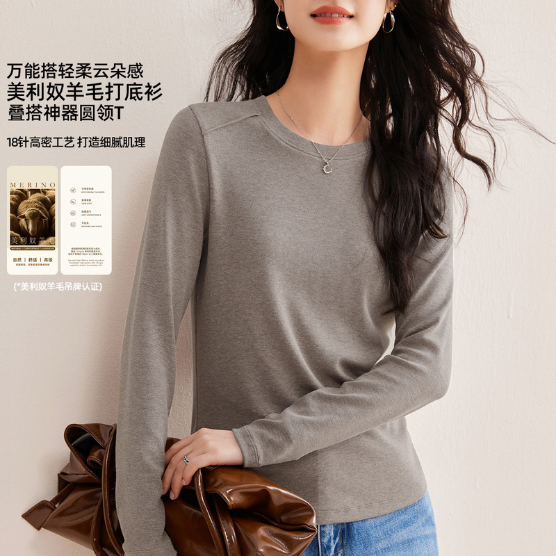Merino Wool Contrast-Stitching Straight-Shoulder T-Shirt for Women, 2026 Spring New Style, Simple and Fashionable Design, Inner Layer Fishbone Top Merino Wool Contrast-Stitching Straight-Shoulder T-Shirt for Women, 2026 Spring New Style, Simple and Fashionable Design, Inner Layer Fishbone Top