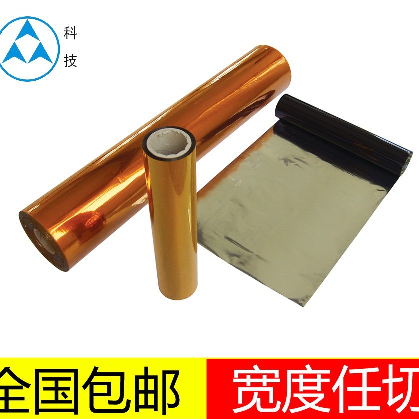 �����磨ESD�����ǰ���PI��kapton����Ĥ ���Զ���