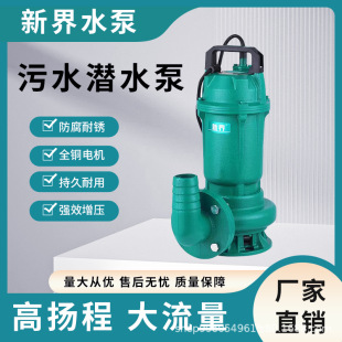 �½���ˮ�õ���������220V�����{���S�ع�����ˮ380V���������۱�