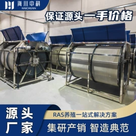 渔业机械;水杀菌消毒;污水处理设备