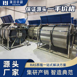 下沉式转鼓微滤机沉水框架式不锈钢一体全自动款水产养殖鱼池过滤