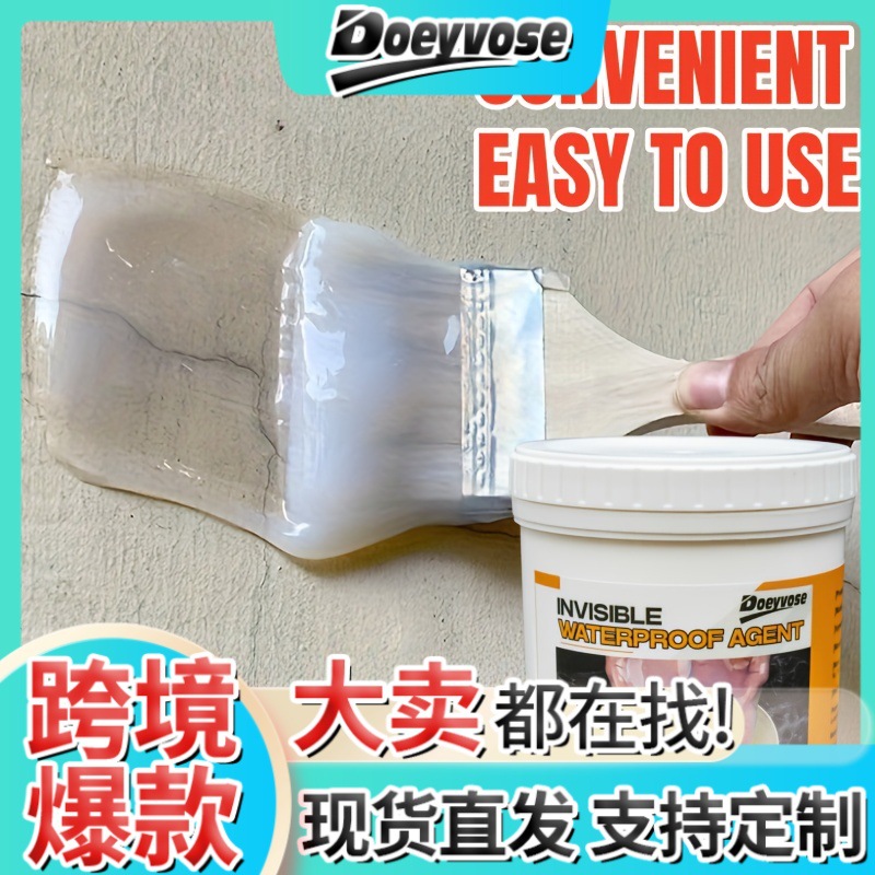 Doeyvose 跨境爆品屋顶阳台防水补漏胶透明防水涂料强力抗渗防漏