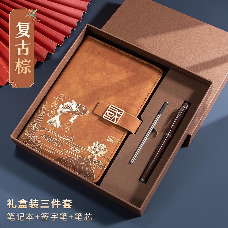레트로 브라운 [선물 상자]