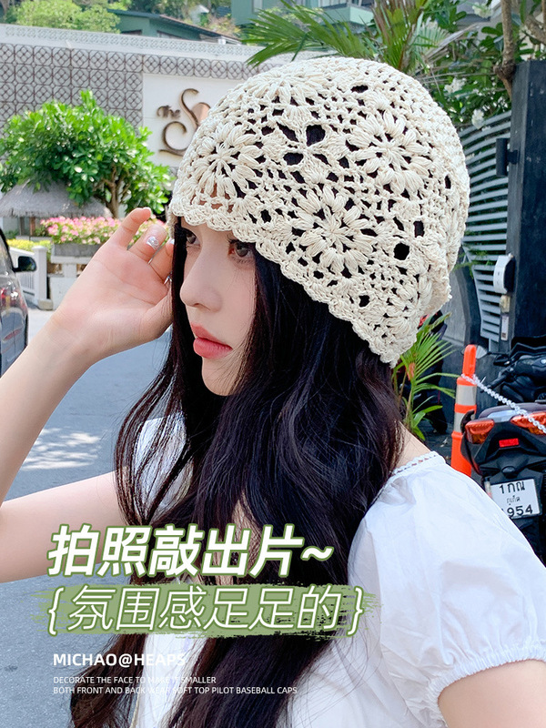 鞠婧祎同款精致头巾帽子女镂空春夏季薄款显脸小手工编织帽堆堆帽|undefined