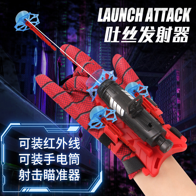 Cross-border explosions wrist spider launcher hero spin silk can launch gloves suction cup soft bullet gun children's toys