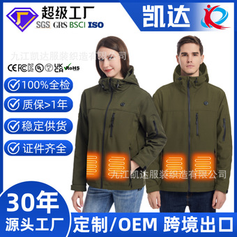 跨境发热冲锋衣软壳防水防风USB恒温男女保暖发热棉衣厂家直销