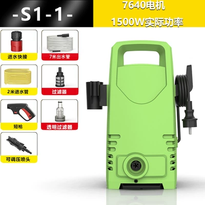Car washing machine New Portable Household 220V Water - s1-rated-power-1500w-7m-water-outlet-pipe-2m-water-inlet-pipe-short-gun