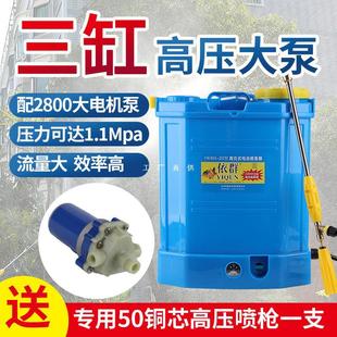 Three-cylinder pump high-pressure electric sprayer high-power agricultural fruit tree spraying machine disinfection and epidemic prevention sprayer lithium battery