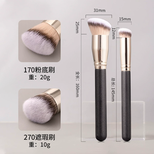 270 concealer+170 foundation brush
