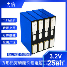 全新 力信 高倍率 3.2v/ 25Ah磷酸鐵鋰lifepo4電動車 動力 鋰電池